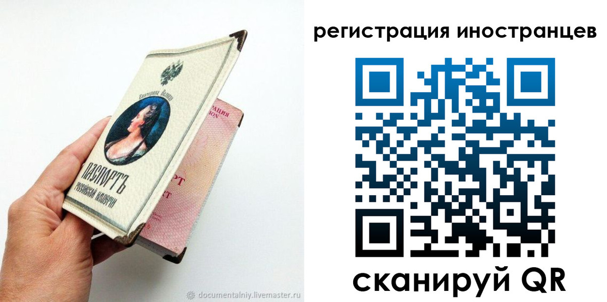 прописка гарантия в Семикаракорске